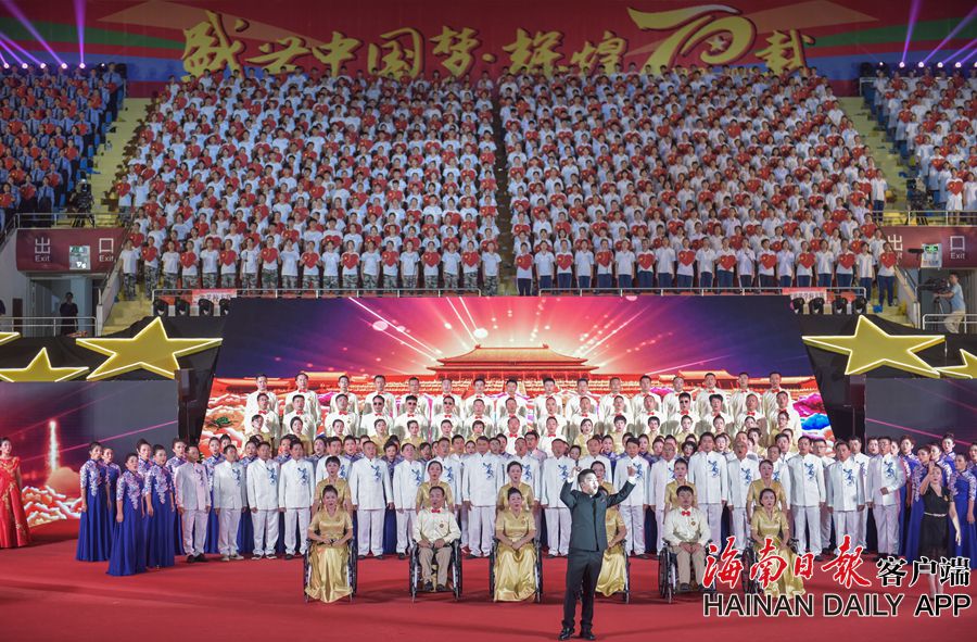 The Voice of Hainan: Hainan stages grand chorus to celebrate PRC's 70th founding anniversary