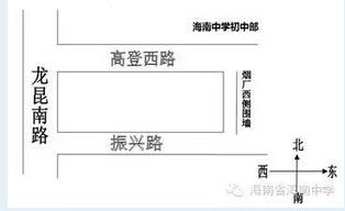 海南中學(xué)2015年秋季初一招生劃片生招生方案公布